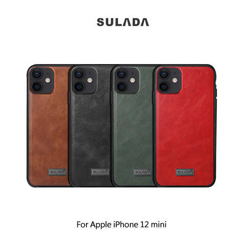 SULADA Apple iPhone 12 mini 君尚皮紋保護套