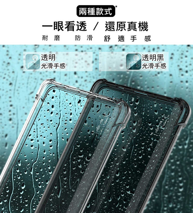 Imak SAMSUNG Galaxy S22 Ultra 全包防摔套(氣囊)