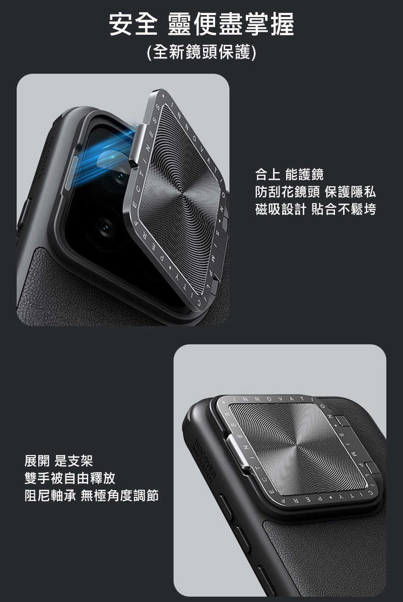 NILLKIN Xiaomi 小米 14 Pro 素逸 Prop 保護殼 保護套 手機殼 雙料殼