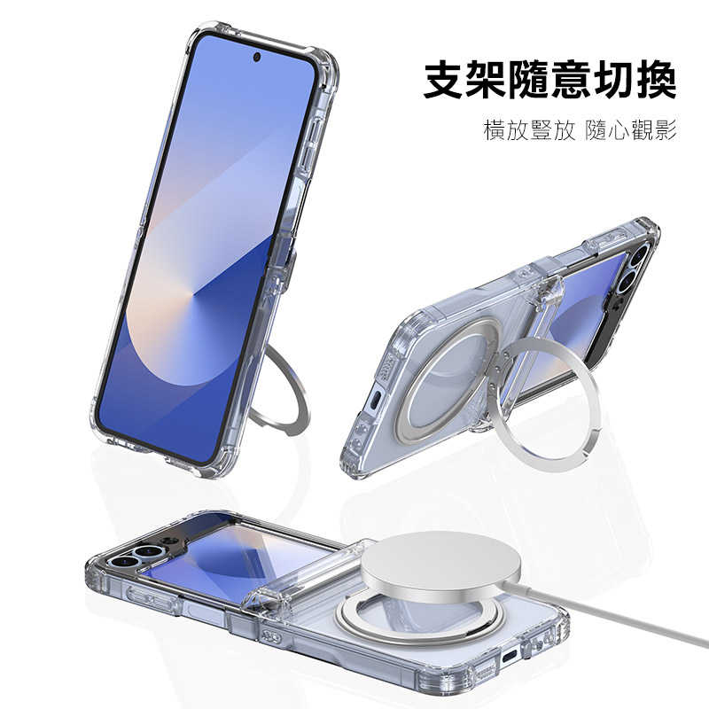 QinD SAMSUNG 三星 Galaxy Z Flip 7 FE 5G 旋轉磁吸支點殼(殼膜) 手機殼 保護殼