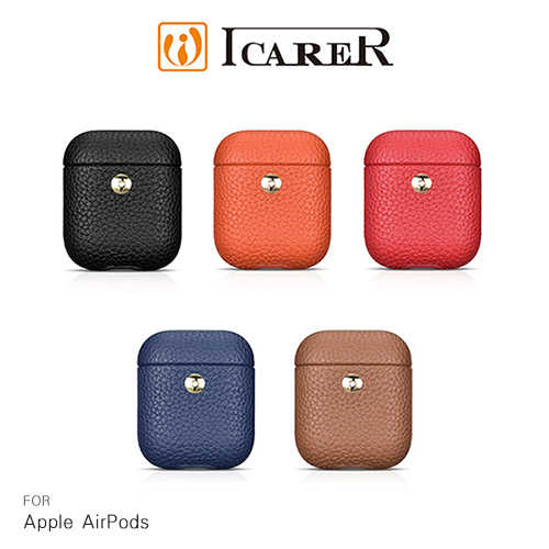 ICARER Apple AirPods 荔枝紋真皮保護套(通用版)