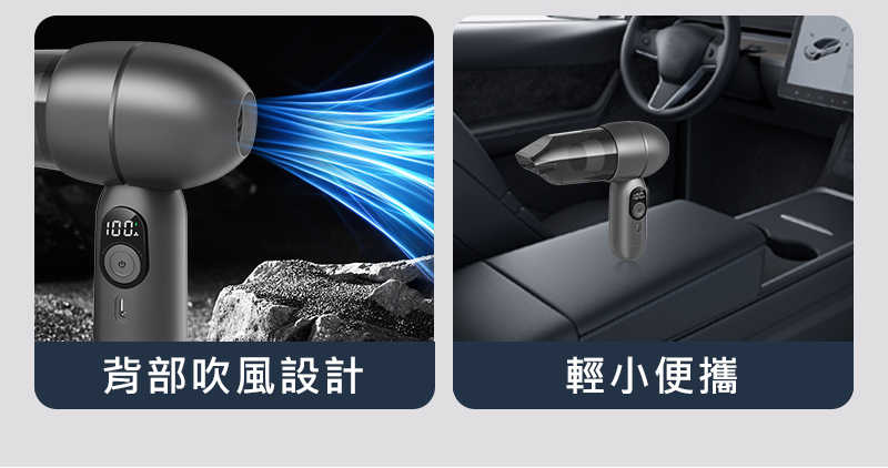 Cooyee D15 Pro 多功能八合一吸塵器 家用吸塵器 車用吸塵器 無線吸塵器