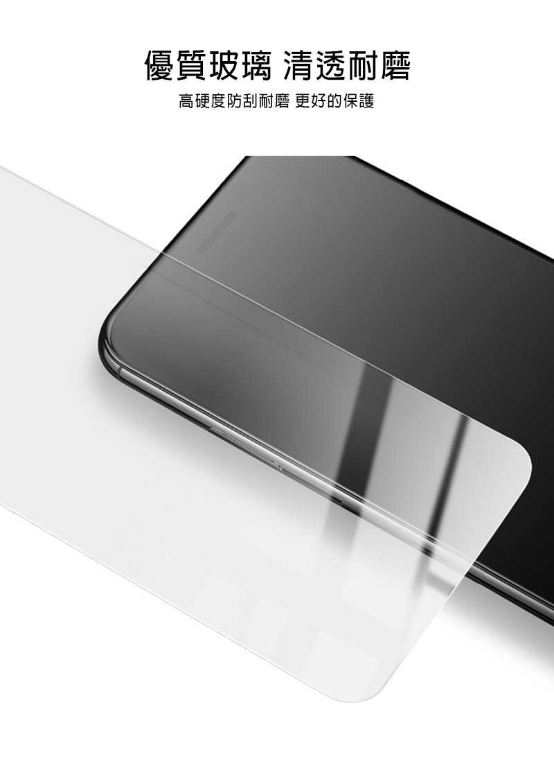 Imak SONY Xperia 10 V H 鋼化玻璃貼