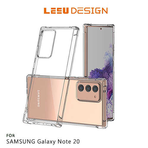 LEEU DESIGN SAMSUNG Galaxy Note 20 犀盾 氣囊防摔保護殼