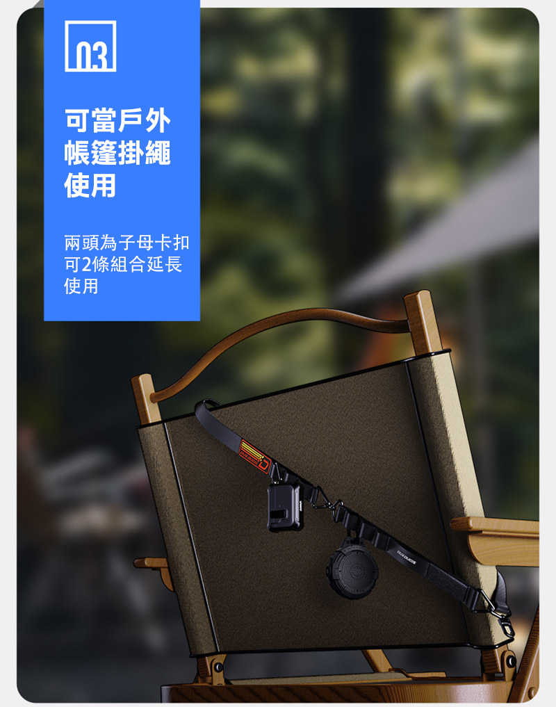 DUX DUCIS OUTDOOR 二合一多功能掛繩(手腕繩+背帶繩) 手機吊繩 防丟繩 手機繩 手機掛繩 手腕掛繩