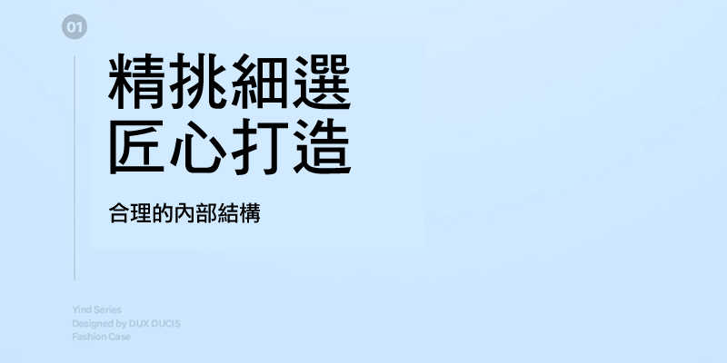 DUX DUCIS SAMSUNG 三星 Galaxy A36 5G / Galaxy A56 5G Yind 保護殼