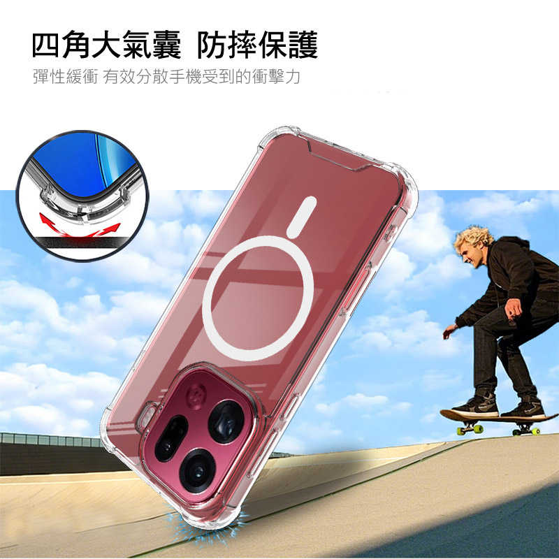 Imak 艾美克 OPPO Find X9 Pro 5G 太空殼(磁吸款) 雙料殼 透明殼 保護殼 保護套 軟邊 硬背板