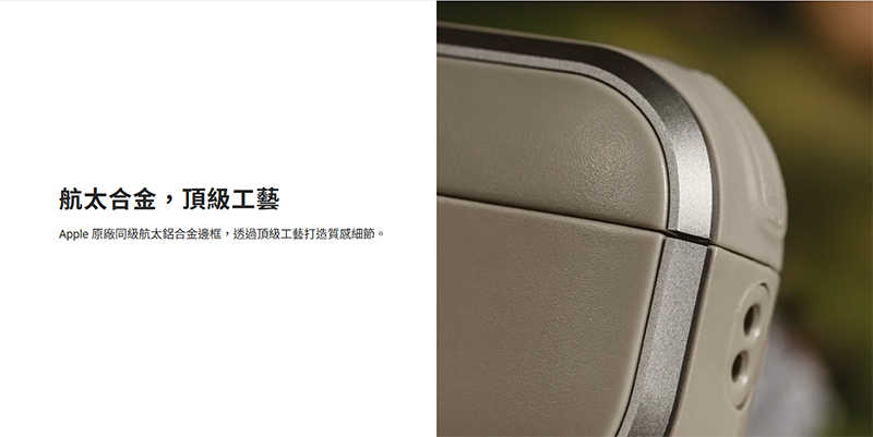 MAGEASY Apple AirPods Pro 2 / AirPods Pro 1 Odyssey 抗衝擊磁扣耳機殼