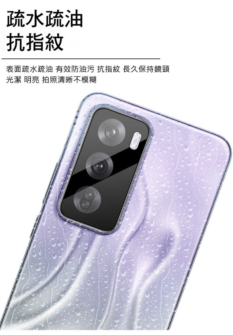 Imak 艾美克 OPPO Reno 12 Pro 5G 鏡頭玻璃貼(一體式)(曜黑版) 奈米吸附 鏡頭貼 鏡頭保護貼