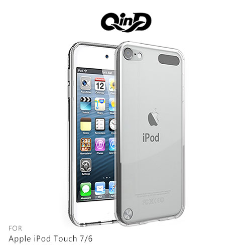 QinD Apple iPod Touch 7/6 雙料保護套