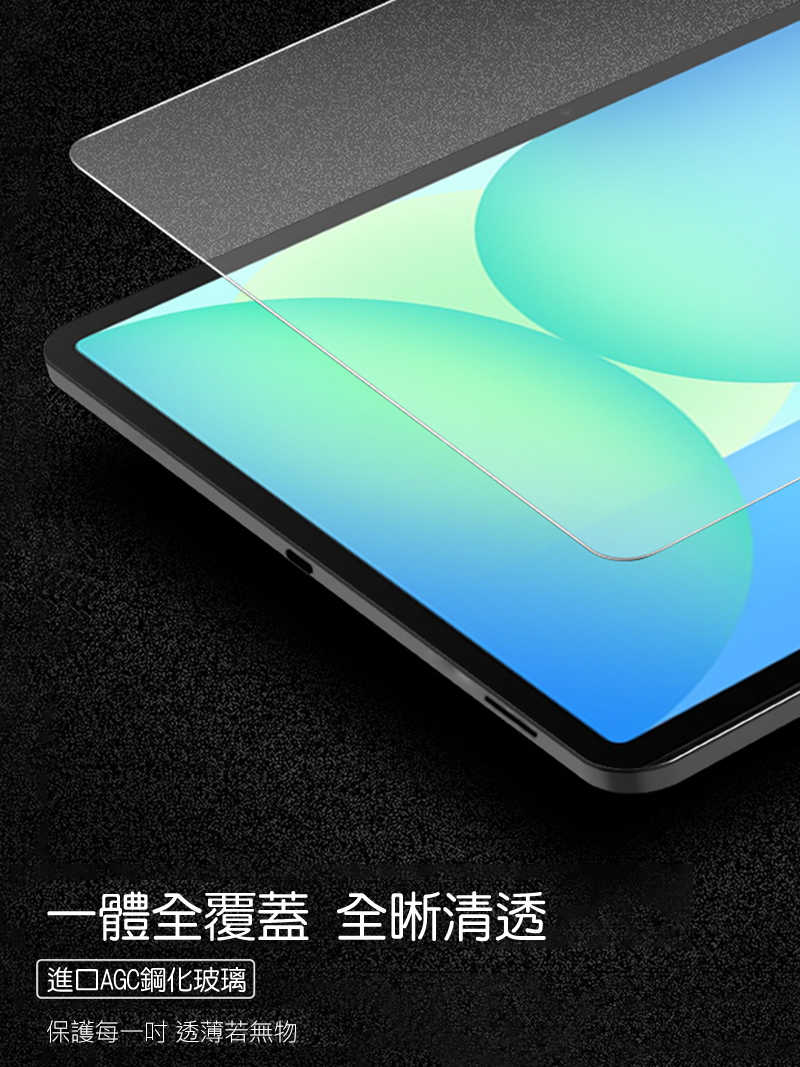 NILLKIN SAMSUNG 三星 Galaxy Tab S10 FE+ Amazing H+ 防爆鋼化玻璃貼 9H