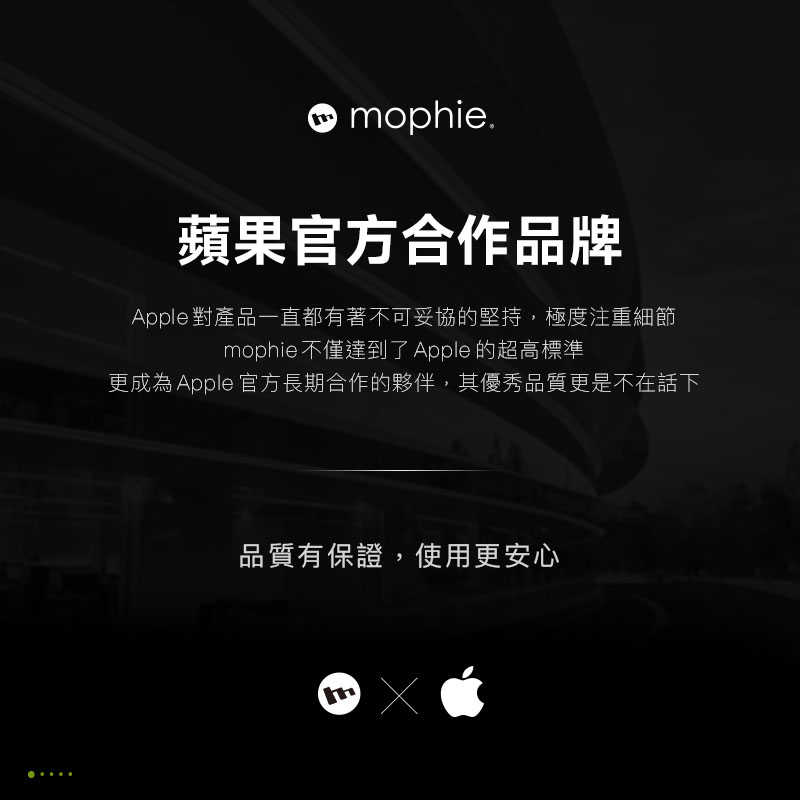 mophie MFM 磁吸三合一旅行無線充電器 (MagSafe 相容)