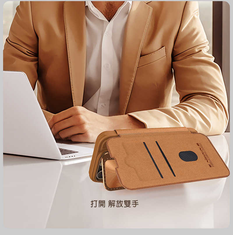 NILLKIN Apple 蘋果 iPhone 16 秦系列 Prop 皮套 側翻皮套 插卡 保護套 手機套 可站立