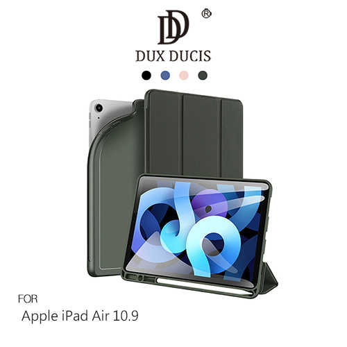 DUX DUCIS Apple iPad Air 10.9 OSOM 筆槽皮套(支援休眠喚醒)