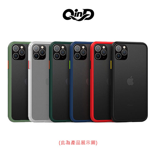 QinD Apple iPhone 11 / 11 PRO / 11 Pro Max 雙料膚感保護殼