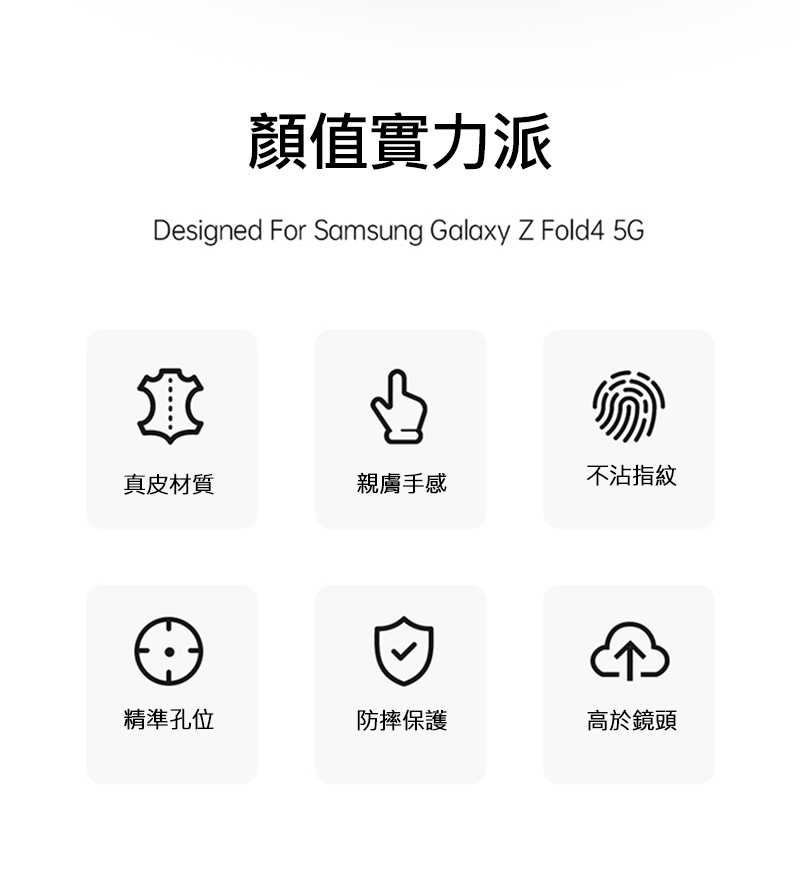 DUX DUCIS SAMSUNG Z Fold 4 5G Venice 保護殼