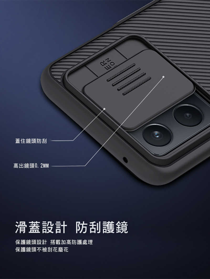 NILLKIN Realme 9 Pro 5G 黑鏡保護殼