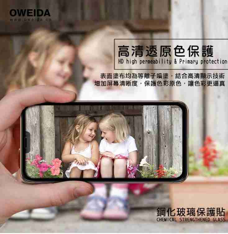 歐威達 (oweida)  iPhone 11/XR 6.1吋 滿版 3D鋼化玻璃貼
