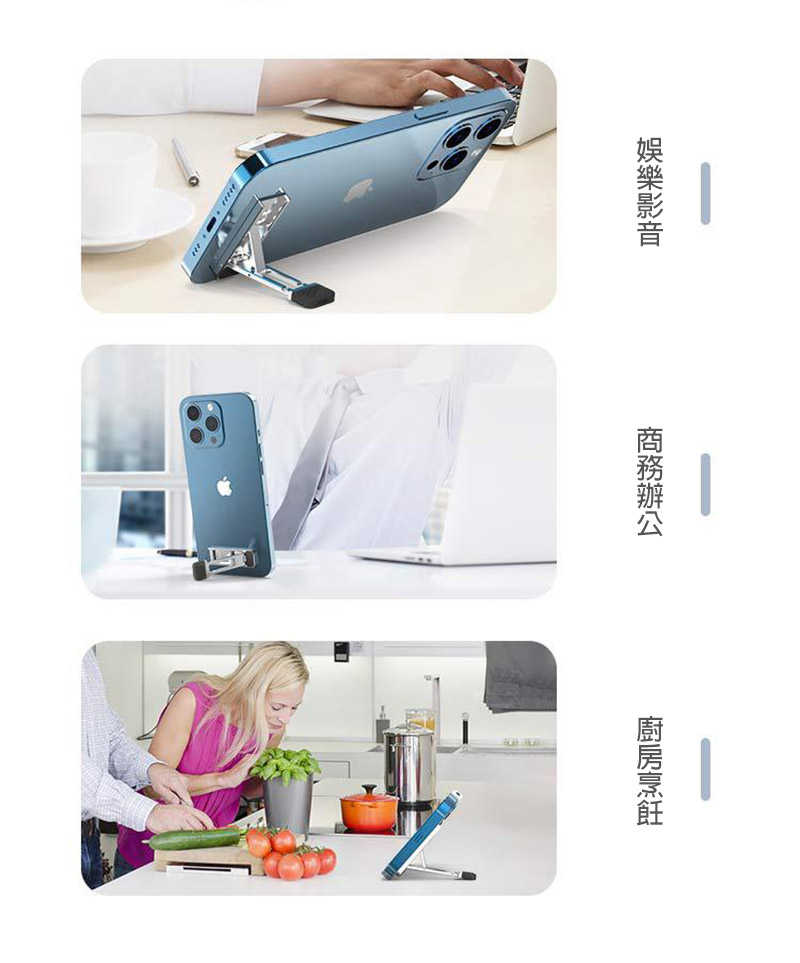 QinD P25 隱形折疊式隱形支架 手機架 黏貼式支架 可折疊 穩定站立
