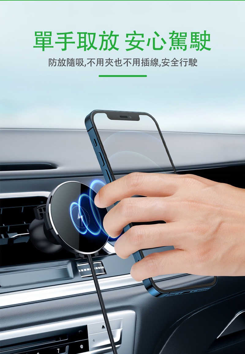 EZGO E519 多功能磁吸無線充電支架盤 MagSafe 活動式 可插拔