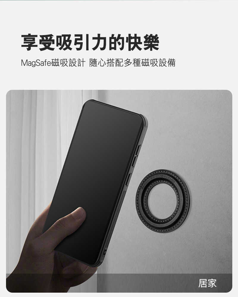 NILLKIN SAMSUNG 三星 Galaxy S24 FE 磨砂護盾 Pro 磁吸保護殼 磁吸殼 保護套 手機殼