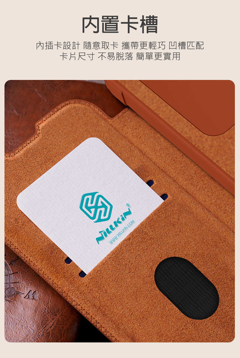 NILLKIN SAMSUNG 三星 Galaxy S24 FE 秦系列 Pro 皮套 側翻皮套 插卡 保護套 手機套