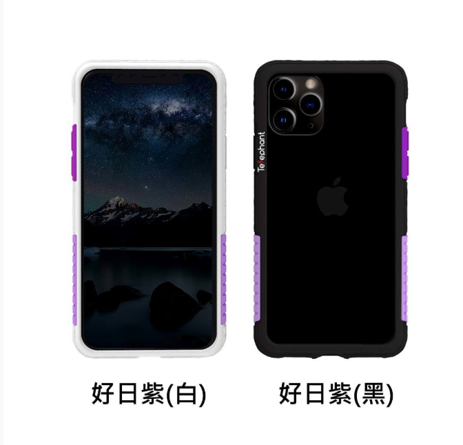 好日紫) Telephant 太樂芬 iPhone11 Pro(5.8吋) NMDer 抗汙防摔邊框