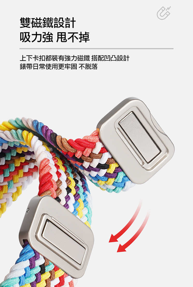 DUX DUCIS Apple Watch (38/40/41mm) (42/44/45/49mm) 磁吸扣編織錶帶