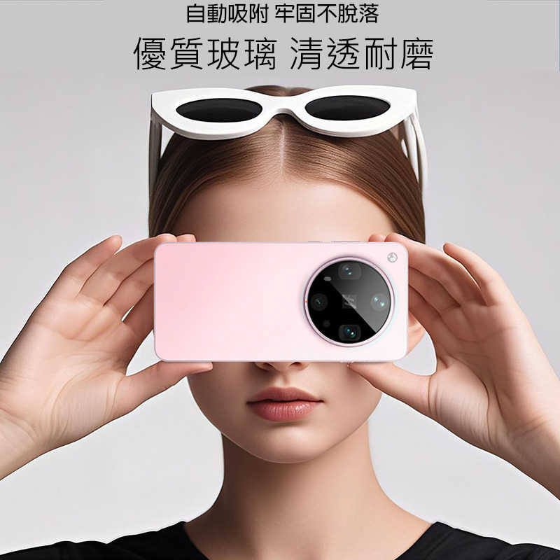 Imak 艾美克 OPPO Find X8 Ultra 5G 鏡頭玻璃貼(曜黑版) 奈米吸附 鏡頭貼 鏡頭保護貼 鏡頭膜