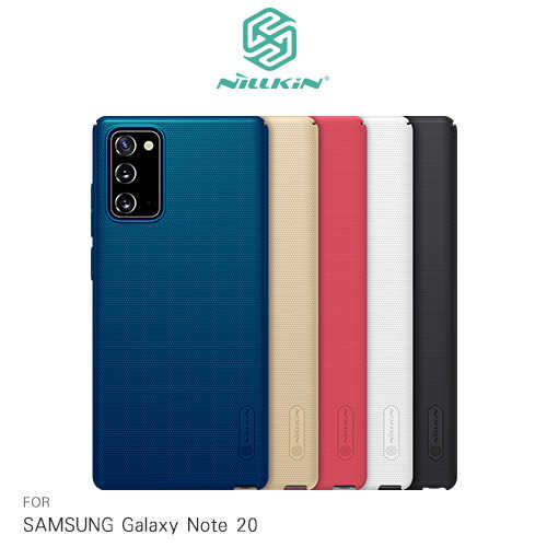 NILLKIN SAMSUNG Galaxy Note 20 超級護盾保護殼