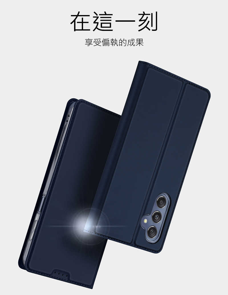 DUX DUCIS SAMSUNG Galaxy M34 5G SKIN Pro 皮套