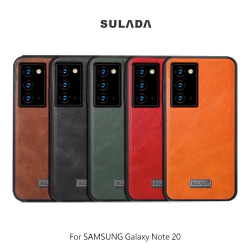 SULADA SAMSUNG Galaxy Note 20 君尚皮紋保護套