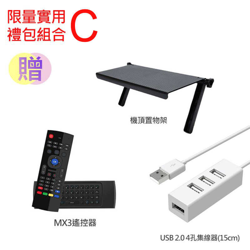 SVICLOUD 小雲盒子 - 10P 智慧數位電視盒 電視盒 機頂盒 新機上市 好禮相送