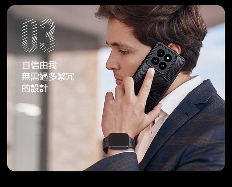 DUX DUCIS Xiaomi 小米 14 Pro Aimo 保護殼 手機殼 保護套 霧面不沾指紋 軟邊保護套 防摔殼
