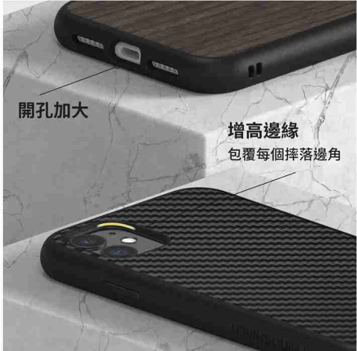 犀牛盾 SolidSuit iPhone 12/12 Pro (6.1吋) 經典款防摔手機殼