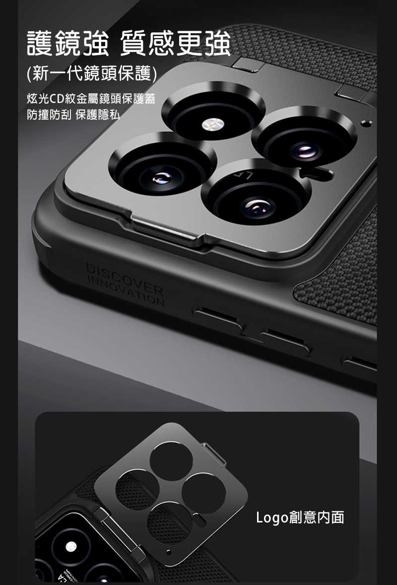 NILLKIN Xiaomi 小米 14 優尼 Prop 磁吸保護殼(精孔版) 磁吸殼 保護套 手機殼 鏡頭保護 可站立