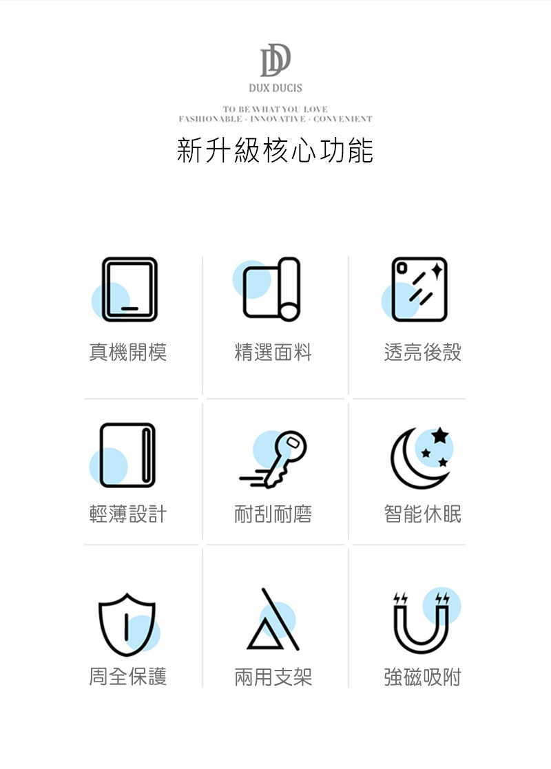 DUX DUCIS Apple iPad Pro 13 (2024/M4) TOBY 筆槽皮套 平板皮套 保護殼