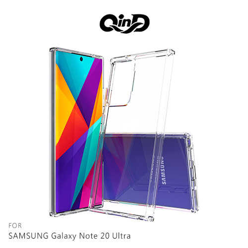 QinD SAMSUNG Galaxy Note 20 Ultra 雙料保護套