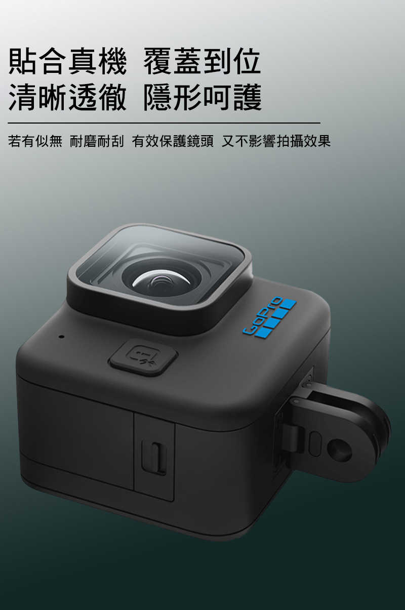 Imak GoPro HERO11 Black MINI 鏡頭玻璃貼(兩片裝)