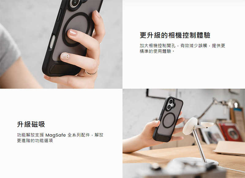MAGEASY Apple 蘋果 iPhone 16 / 16 Plus EasyStand M 磁吸支架防摔手機殼