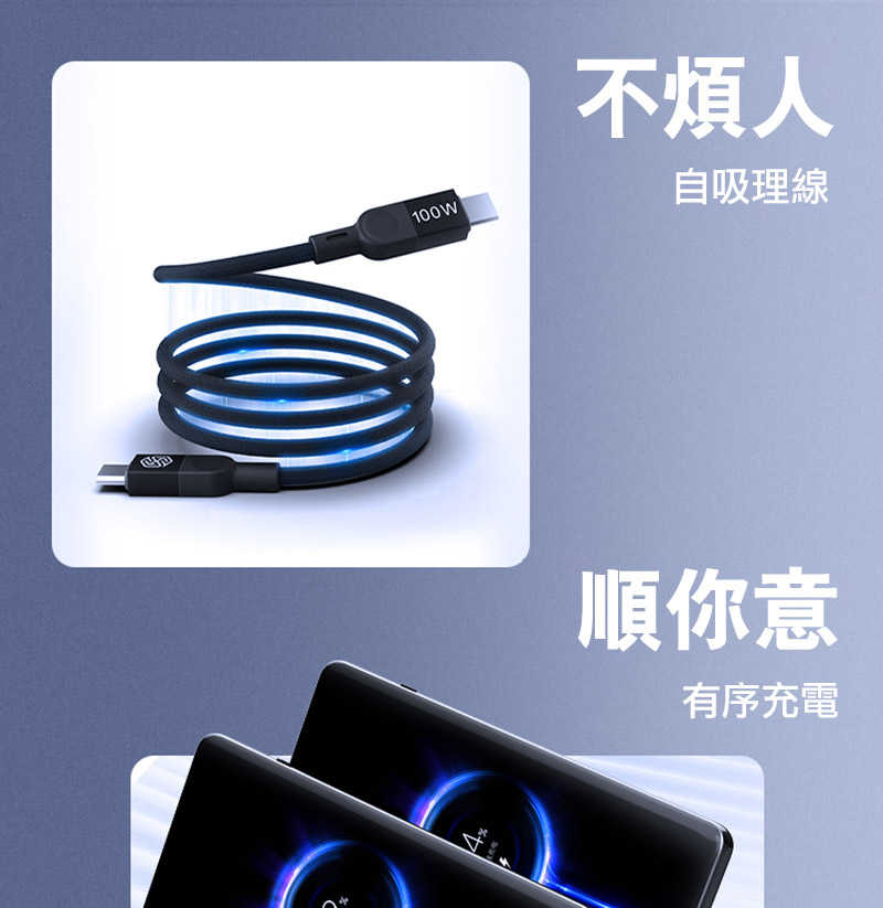 NILLKIN Type-C to Type-C 小磁圈快充數據線(1M) 快充線 充電線 傳輸線 不纏繞 自動捲收