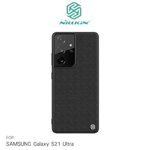 NILLKIN SAMSUNG Galaxy S21 Ultra 優尼保護殼