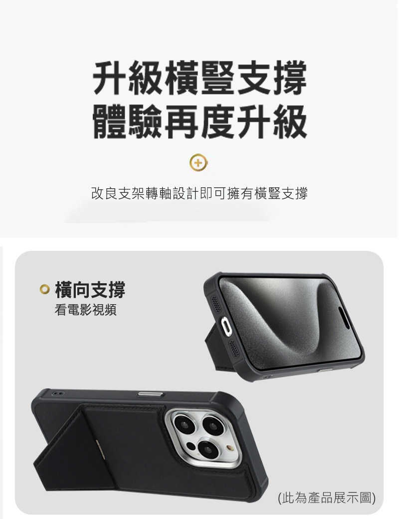 DUX DUCIS Apple 蘋果 iPhone 16 / 16 Plus 變擎磁吸保護套 保護殼 保護套 磁吸殼