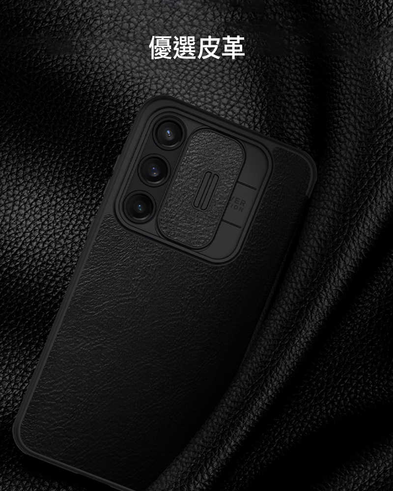 NILLKIN SAMSUNG 三星 Galaxy A55 5G 秦系列 Pro 皮套 側翻皮套 插卡 保護套 手機套
