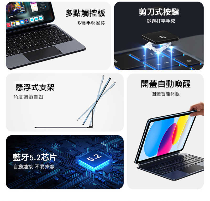 DUX DUCIS Apple iPad 10.9(2022) / iPad 11(A16) DK 鍵盤(MK Pro)