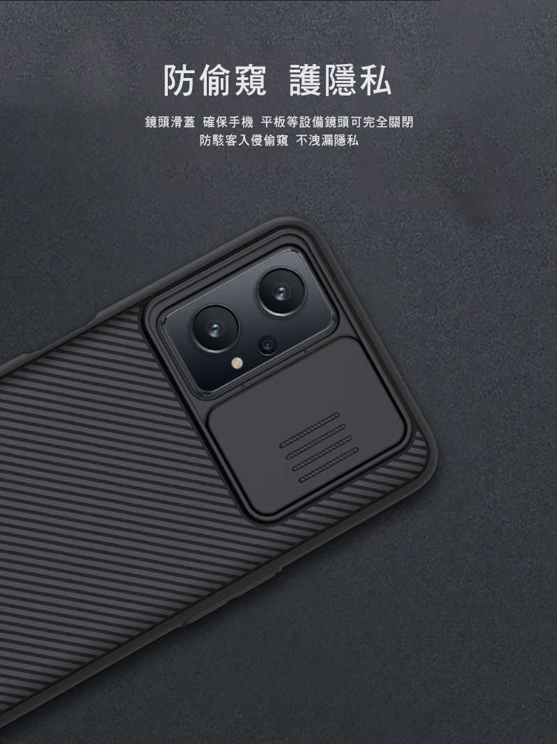 NILLKIN Realme 9 Pro 5G 黑鏡保護殼