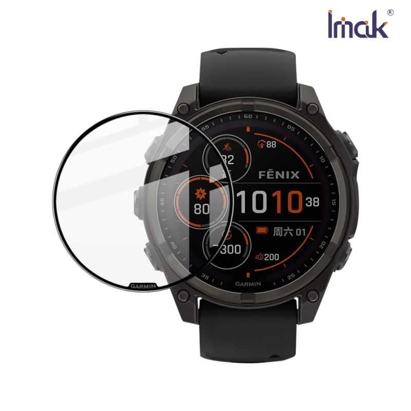 Imak 艾美克 GARMIN Fenix 8 Solar (47mm) 手錶保護膜 保護貼 手錶保護貼