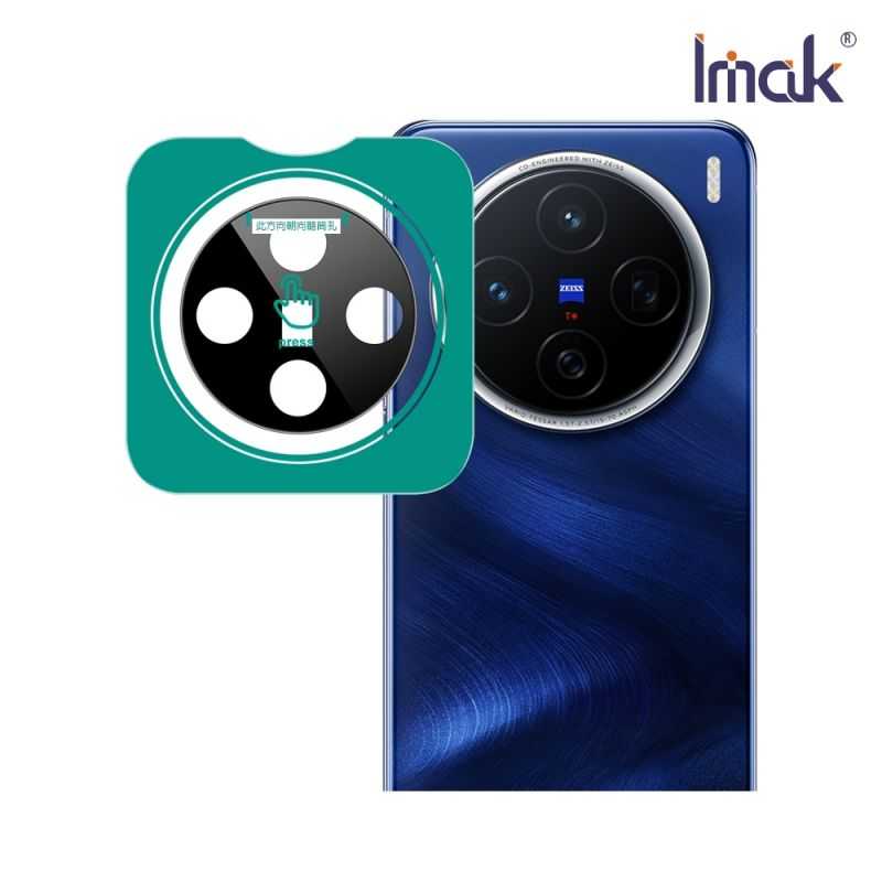Imak 艾美克 vivo X200 5G 鏡頭玻璃貼(曜黑版)(自帶定位版) 奈米吸附 鏡頭貼 鏡頭保護貼 鏡頭膜