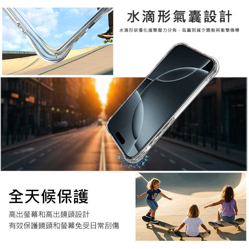 Imak 艾美克 Apple 蘋果 iPhone 17 Pro / 17 Pro Max 全包防摔套(氣囊) 保護殼