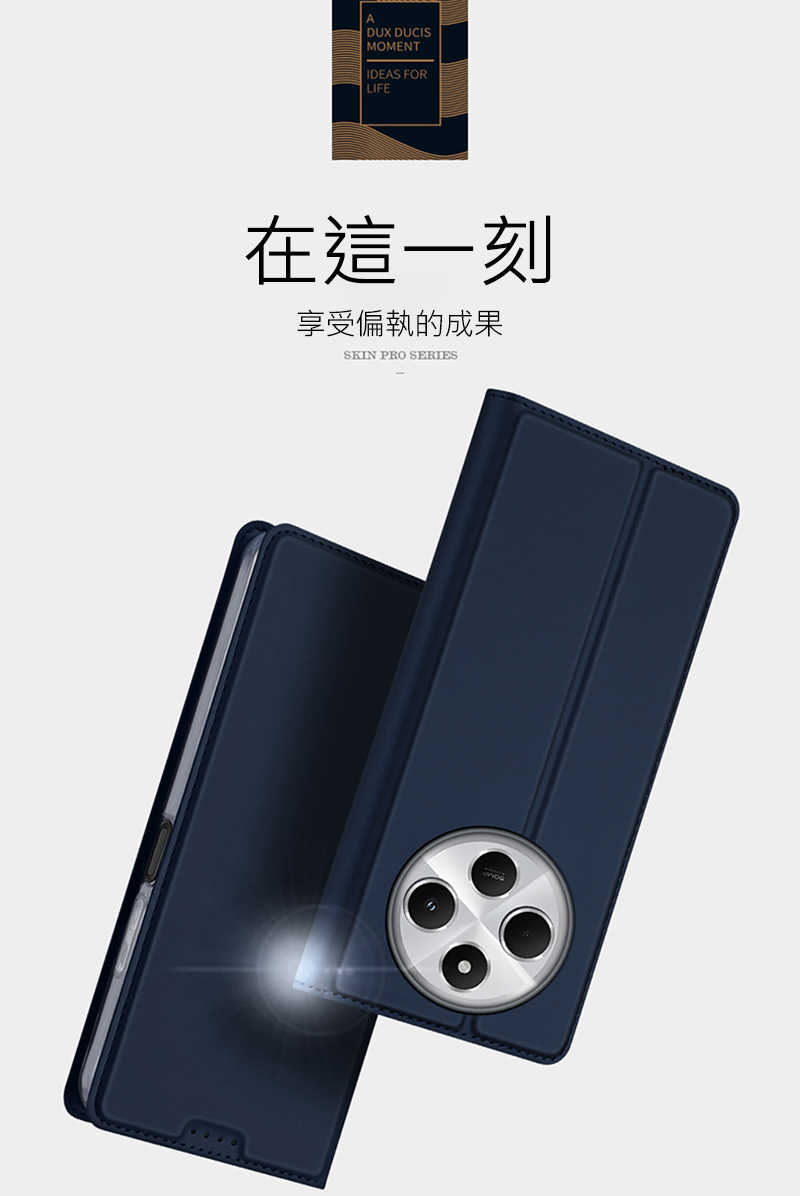 DUX DUCIS Redmi 紅米 14C SKIN Pro 皮套 側翻皮套 插卡 可立 保護套 手機套 膚感皮套
